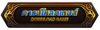 Download-Btn